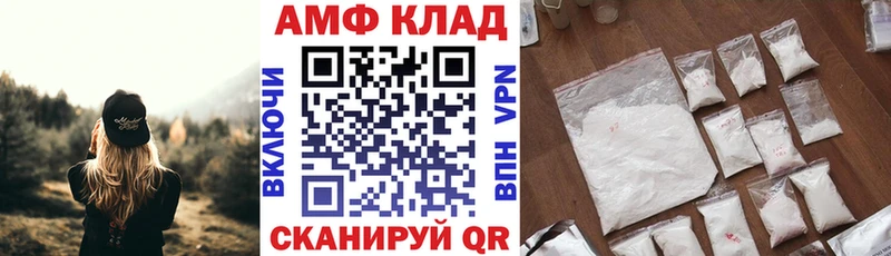 Амфетамин Розовый  Олёкминск 