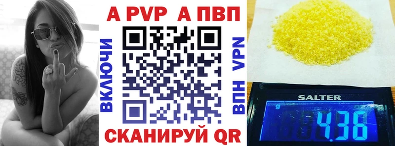APVP СК Олёкминск