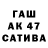 ГАШ 40% ТГК Saltanat Berdahanova