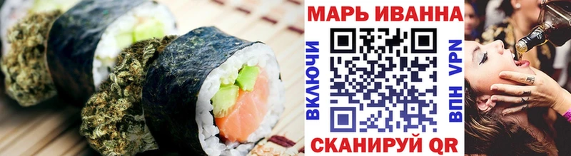 Еда ТГК марихуана  Олёкминск 