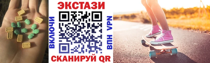 ЭКСТАЗИ 99%  Олёкминск 