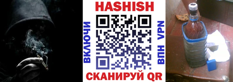 ГАШ 40% ТГК  где купить наркоту  blacksprut сайт  Олёкминск 