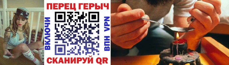 ГЕРОИН белый  Олёкминск 