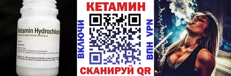 КЕТАМИН ketamine  купить наркоту  Олёкминск 