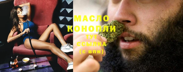 мяу мяу кристалл Балахна