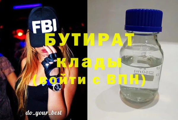 прущие грибы Баксан