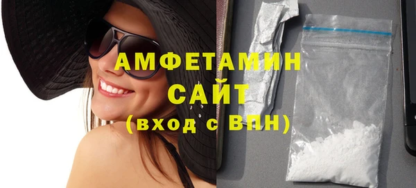 прущие грибы Баксан