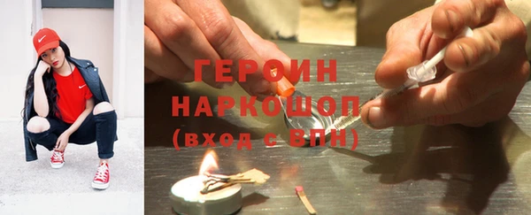 мяу мяу кристалл Балахна