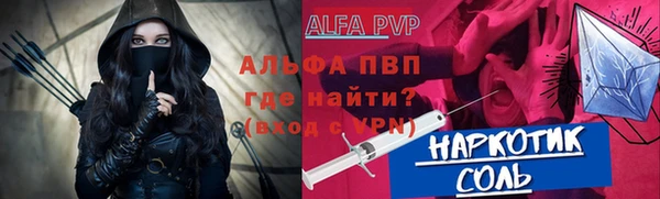 мяу мяу кристалл Балахна