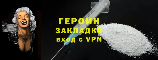 мяу мяу кристалл Балахна