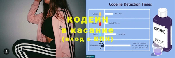 мяу мяу кристалл Балахна