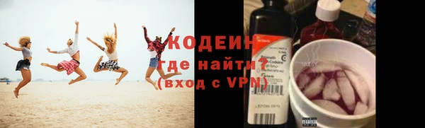 прущие грибы Баксан