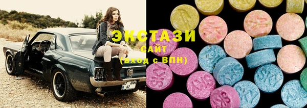 мяу мяу кристалл Балахна