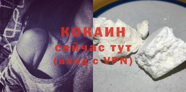 мяу мяу кристалл Балахна