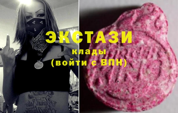 мяу мяу кристалл Балахна