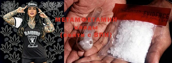 мяу мяу кристалл Балахна