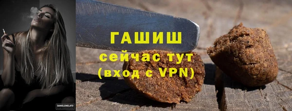 прущие грибы Баксан