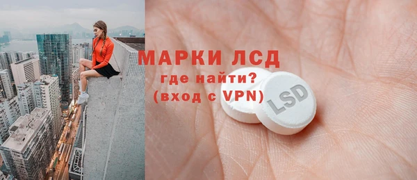 мяу мяу кристалл Балахна