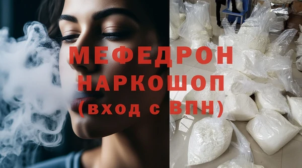 прущие грибы Баксан