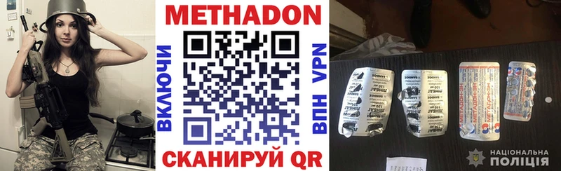 хочу   ОМГ ОМГ вход  Метадон VHQ  Олёкминск 