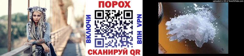 blacksprut маркетплейс  Олёкминск  Метамфетамин винт 