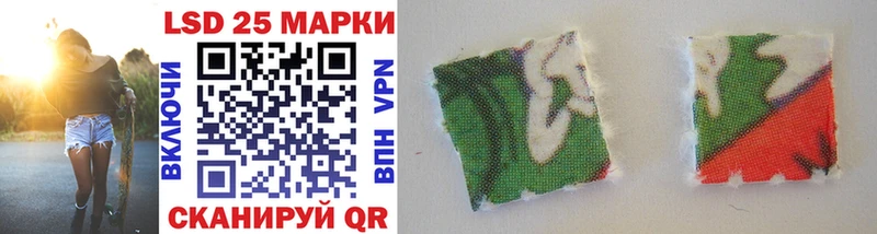 Марки 25I-NBOMe 1500мкг  Олёкминск 