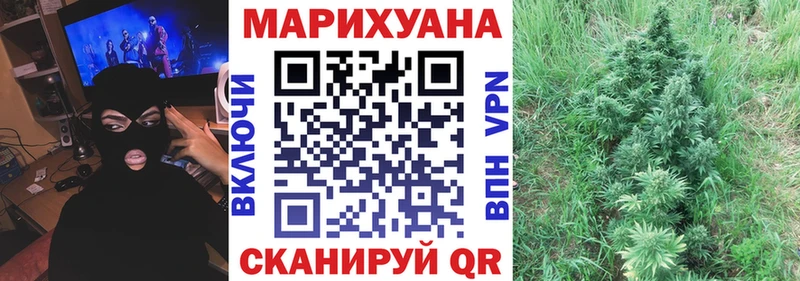 Марихуана White Widow  Олёкминск 